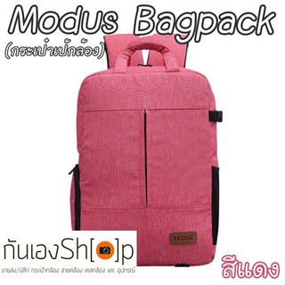 กระเป๋าเป้ใส่กล้อง สะพายหลัง รุ่น Modus Backpack