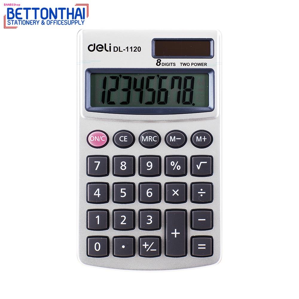 Deli 1120 Pocket Calculator เครื่องคิดเลขแบบพกพาพร้อมซองถนอมเครื่อง รับประกัน 3 ปี เครื่องคิดเลข ของแท้ office
