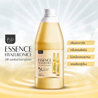 🔥ไฮยาลูรอนิค เซรั่มไฮยา ทองคำ 1000 ml. BP essence hyaluronic ของแท้100% รุ่นใหม่ล่าสุด