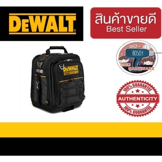 DeWalt DWST83524-1 กระเป๋าเป้Toughsystem 2.0