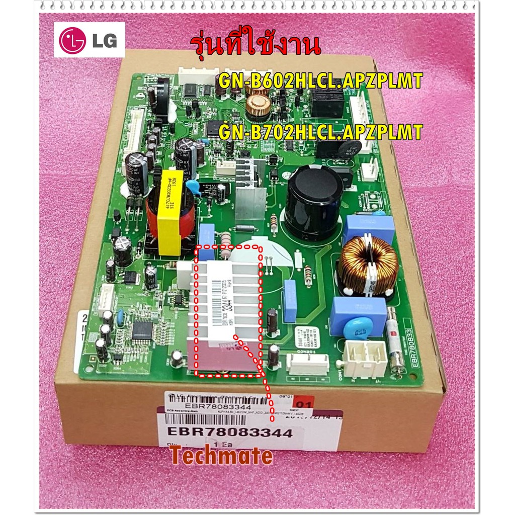 อะไหล่ของแท้/เมนบอร์ดตู้เย็นแอลจี/MAIN/LG/EBR78083344/GN-B รูปที่ 2