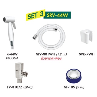 WSP ชุดฉีดชำระพร้อมวาล์ว รุ่น SRV-44W