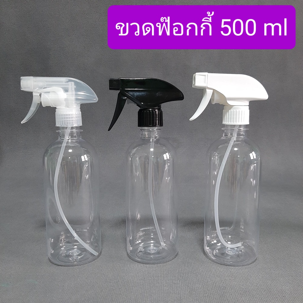 1 pcs. Round Foggy Spray Bottle Foggy Bottly size 500 ml