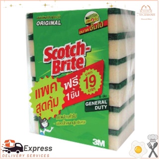 Scotch Bright 3M ฟองน้ำใหญ่ ขนาด 3.5”x6” แพ็คละ6ชิ้น. สก็อตซ์ไบรท์