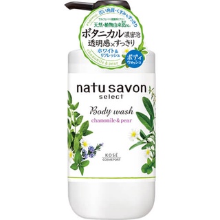 SOFTYMO NATU SAVON SELECT BODY WASH (CHAMOMILE &amp; PEAR) 500 ML / ครีมอาบน้ำ ผลัดเซลล์ผิวเก่า ลดความหมองคล้ำ  ผิวเนียนลื่น