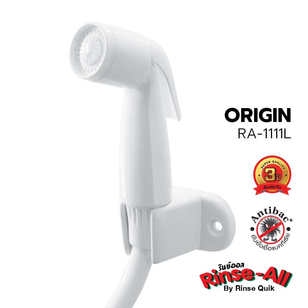 “ส่งทันที – ส่งด่วน” [รับประกัน3ปี] RA-1111L สีขาว ชุดสายฉีดชำระ รองรับแรงดันน้ำได้ดี สายน้ำนุ่มและแรง สบายต่อผิวหนัง