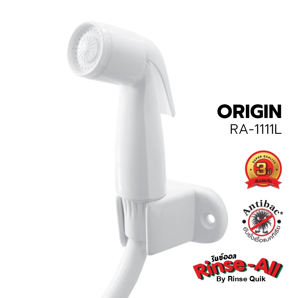 “ส่งทันที – ส่งด่วน” [รับประกัน3ปี] RA-1111L สีขาว ชุดสายฉีดชำระ รองรับแรงดันน้ำได้ดี สายน้ำนุ่มและแรง สบายต่อผิวหนัง