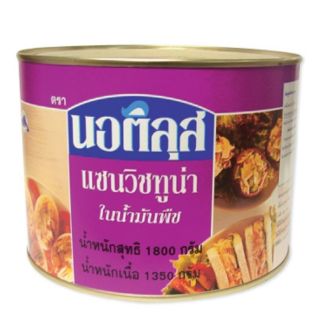 นอติลุส ทูน่าแซนวิชในน้ำมันพืช ขนาด 1800กรัม 1.8KG SANDWICH TUNA IN SOYBEAN OIL