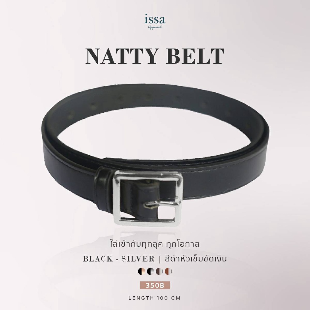 เข็มขัดผู้หญิง Natty Belt by ส่งด่วน+ส่งฟรี เข็มขัดหนัง PU คุณภาพดี เพิ่มความมั่นใจ ใส่เข้ากับทุกลุค รูปที่ 2