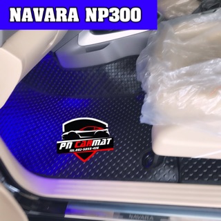 พรมปูพื้นลายกระดุม NAVARA NP300 มีทั้ง 4 ประตูและแคป แถมฟรีแผ่นกันสึกพลาสติกอย่างดีมูลค่า250-.บาท