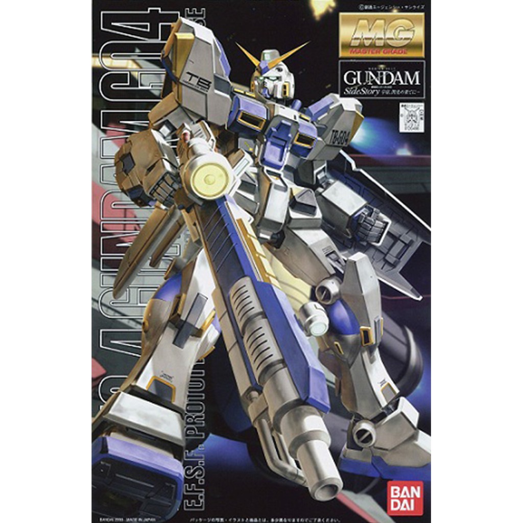 (พร้อมส่ง) MG 1/100 RX-78-4 Gundam (แก่โมเดล)