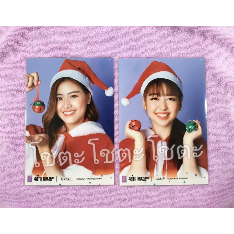 🔥🔥BNK48 แอคพิเศษ  A Merry of Memorial (Rare Item)​