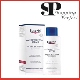 ยูเซอริน คอมพลีท Eucerin 5%UreaRepair Complete Repair Moisture Lotion 250ml ฝาน้ำเงินโฉมใหม่ [8412094]ไม่มีกล่อง