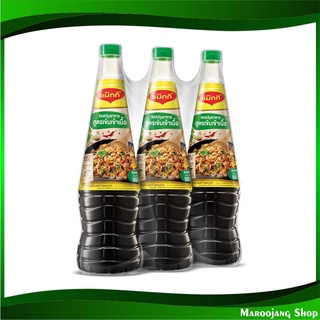 ซอสปรุงรสฝาเขียว 680 มล. (3ขวด) แม็กกี้ Maggi Green Cap Seasoning Soy Sauce ซอส ซอสปรุงรส ฝาเขียว ซอสฝาเขียว