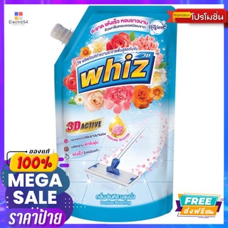 วิซ น้ำยาถูพื้นทรีดี ฟ้า 800 มล.WHIZ FLOOR CLEANER 3D BLUE 800 ML