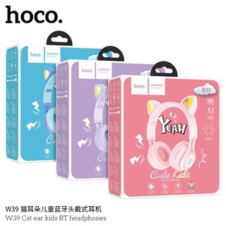 SY หูฟังไร้สาย “W39 Cat ear” สำหรับเด็ก Wireless headphones “W39 Cat ear”