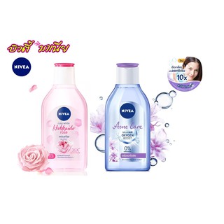 NIVEA  Micellar Water 400 ml