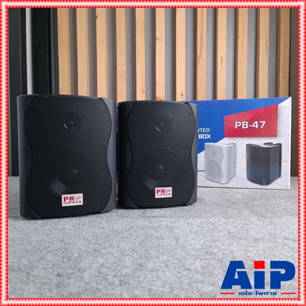 ลดล้างสต็อค PROPLUS PB-47 ลำโพงแขวน 4นิ้ว ลำโพงติดผนังพร้อมขาแขวน โปรพลัส PB 47 PB47 PRO PLUS เอไอ-ไพศาล