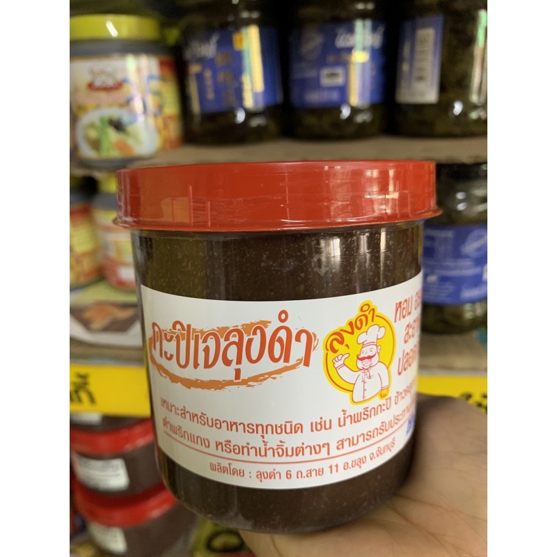 กะปิเจ ลุงดำ จันทบุรี 420g