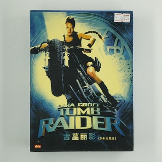 [SELL] Lara Croft Tomb Raider 1&amp;2 (00759)(DVD)(USED) ดีวีดีหนังและเพลง มือสอง !!