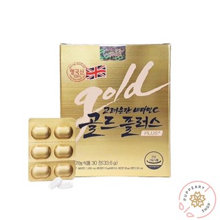 (แท้/พร้อมส่ง) KOREA EUNDAN GOLD วิตามินซีสกัดอัดเม็ด 30เม็ด (อึนดันทอง)