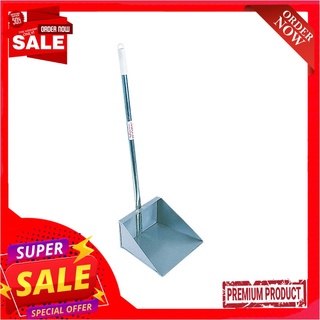 เวอร์ค ที่โกยผง ด้ามยาว รุ่น M-8Dust Holder With Long Handle