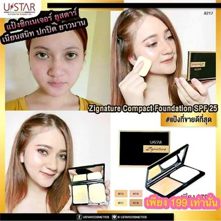 (ตลับจริง) Ustar Zignature Compact Foundation แป้งแต่งหน้าผสมรองพื้น สูตรป้องกันน้ำ U Star