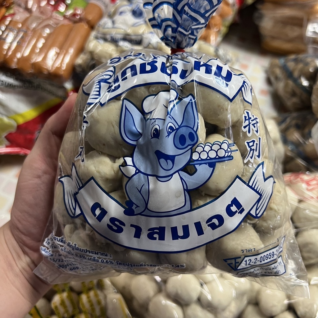 [เอ็นหมูปอง] ลูกชิ้นเอ็นหมู ยี่ห้อ สมเจตุ น้ำหนัก 1 กิโลกรัม
