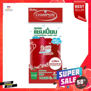 ถุงขยะม้วน CHAMPION มอร์นิ่งเฟรช 18x20 นิ้ว สีแดง 40ใบGARBAGE BAGS CHAMPION 18X20" MORNING FRESH RED 40PCS