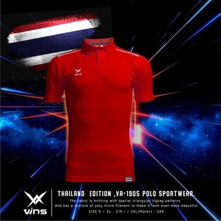 เสื้อโปโล (ผู้ชาย) Vins VA-1905