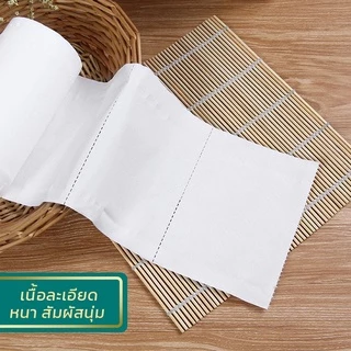 Tissue Paper Roll กระดาษชำระ กระดาษทิชชู่ ทิชชู่หนา 5ชั้น (แพ็ค14ม้วน) น้ำหนัก750กรัม