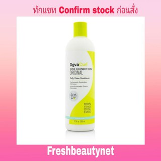 DEVACURL One Condition Original (Daily Cream Conditioner - For Curly Hair) Size: 355ml/12oz