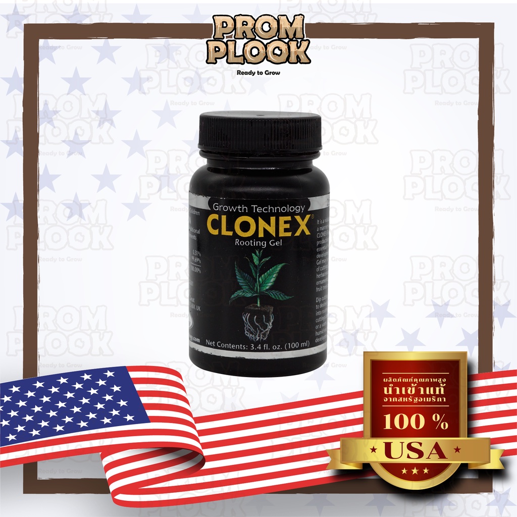 Clonex Rooting Gel เจลสำหรับเร่งราก จาก USA ขนาดแบ่งขาย