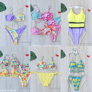 ชุดว่ายน้ำทูพีช บิกินี่สายฝอหลากหลายแบบ พร้อมส่ง by Cherry_swimwearr