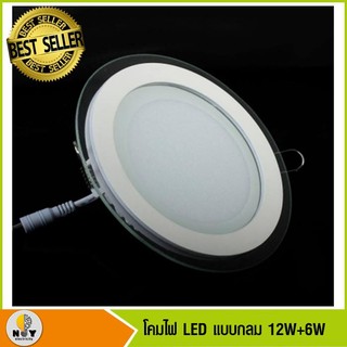 Cleanmate24 โคมไฟ LED แบบกลม 12W+6W