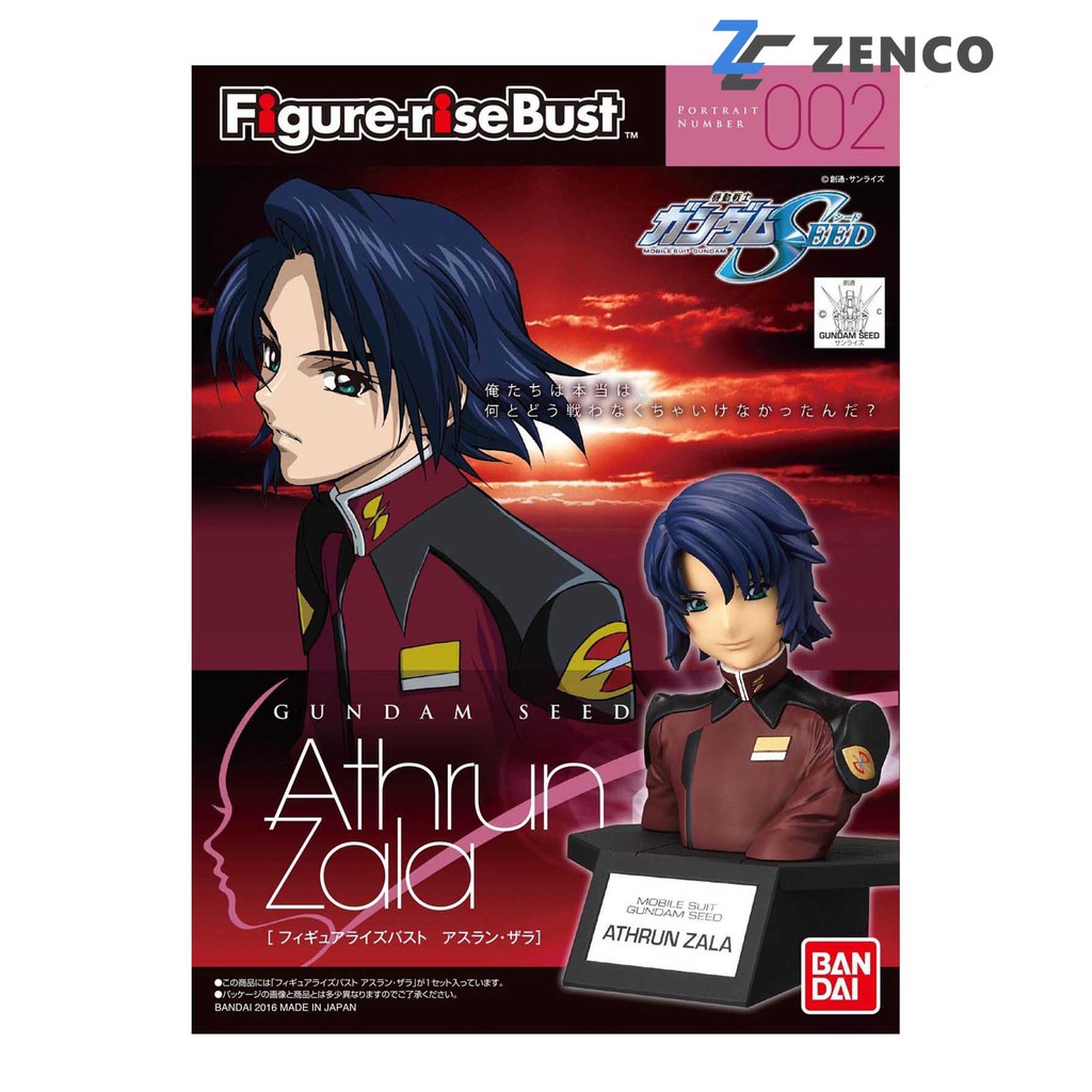 Bandai Figure-rise Bust Athrun Zala 4549660081043