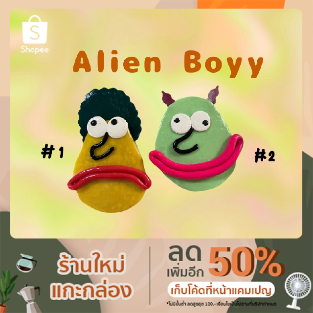 Griptok handmade รุ่น Alien Boy