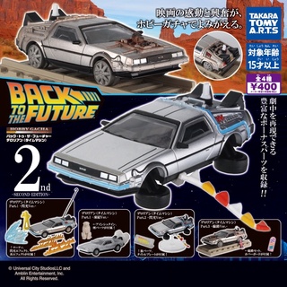 🎐พร้อมส่ง🎐กาชาปอง Hobby gacha  Back to the future  DeLorean (time machine)  -SECOND EDITION-