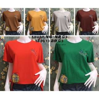 เสื้อยืดผู้หญิง  เสื้อสาวอวบ   เสื้อ oversize  แขนสั้น ลายการ์ตูน สีพื้น รอบอก 46-48 นิ้ว  รุ่น9129