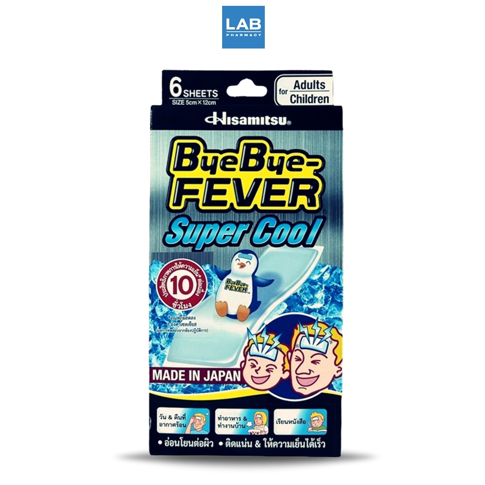 ByeBye Fever Super Cool 6Sheets/box - บายบายฟีเวอร์ แผ่นเจลลดไข้ รุ่นเย็นพิเศษ บรรจุ 6 แผ่น /กล่อง