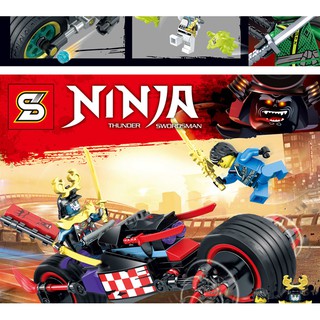 ของเล่น ตัวต่อ ของสะสม ชุด Ninja Thunder Swordsman จำนวน 128 ชิ้น  พร้อมคู่มือการประกอบ - SY979B_รถสีม่วงดำ