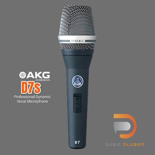 AKG D7S Microphone  Dynamic Vocal Microphone ไมโครโฟนแบบไดนามิกซ์ ใช้สำหรับร้องงานแข็งแรงทนทาน พร้อมประกันสินค้า 1ปีเต็ม