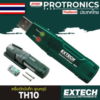 TH10 EXTECH TEMPERATURE DATA LOGGER เครื่องบันทึกอุณหภูมิ USB[ของแท้ จำหน่ายโดยตัวแทนแต่งตั้ง]