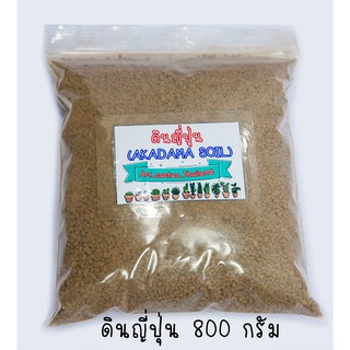 ดินญี่ปุ่น อาคาดามะ Akadama soil สินค้ามีพร้อมส่ง โรยหน้ากระบองเพชร แคคตัส ไม้อวบน้ำ cactus