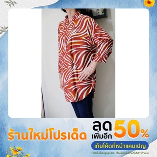 เสื้อผู้หญิงลายริ้ว (ม้าลาย)