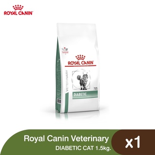 👉ส่งฟรี🔥 Royal Canin Vet Cat - Diabetic (1.5kg.)