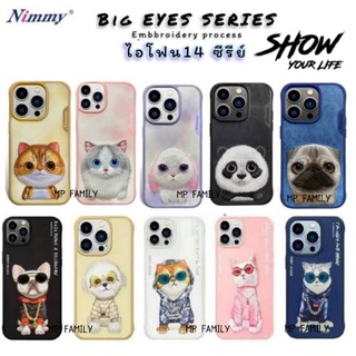 NiMMY แท้ เคสหนังลายปัก3D น้องหมา น้องแมว น่ารักสุดๆ รุ่นไอโฟน14จิต ซีรีย์ใน