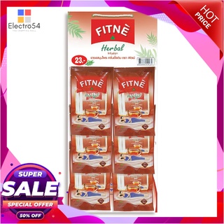 ฟิตเน่ ยาชงสมุนไพร 8 กรัม x 4 ซอง x 6 ถุง ชาและผงชงดื่มสมุนไพรFitne Herbal Tea 8 g x 4 sachets x 6 packs