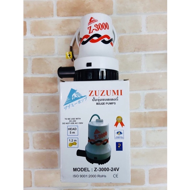 ZUZUMI ปั๊มน้ำไดโว่แบตเตอรี่ 12V&24V รุ่น-รุ่นZ-3000แกลลอนต่อชม.ปั๊มไดโว่ ปั๊มแช่ มีให้เลือก2แบบ
