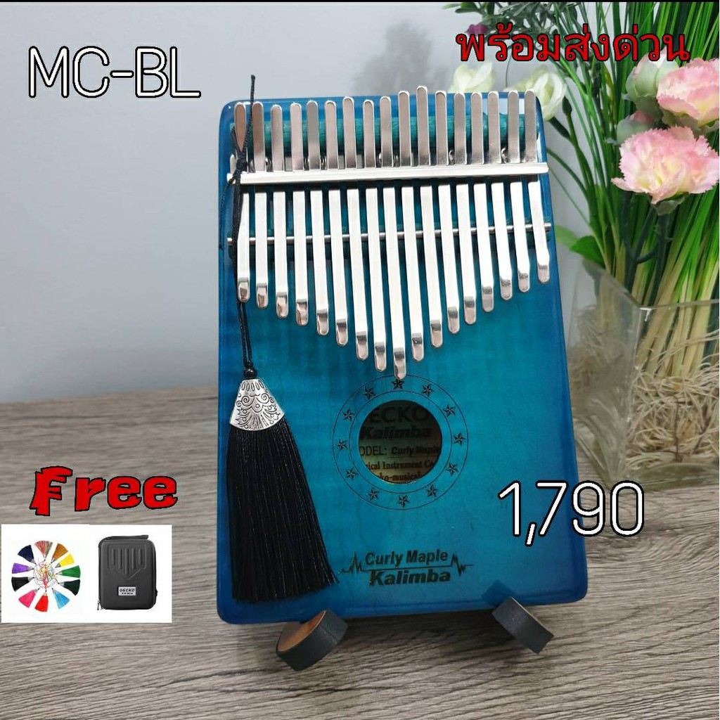 [พร้อมส่ง]จากไทย kalimba Gecko MC-BL Curly maple wood